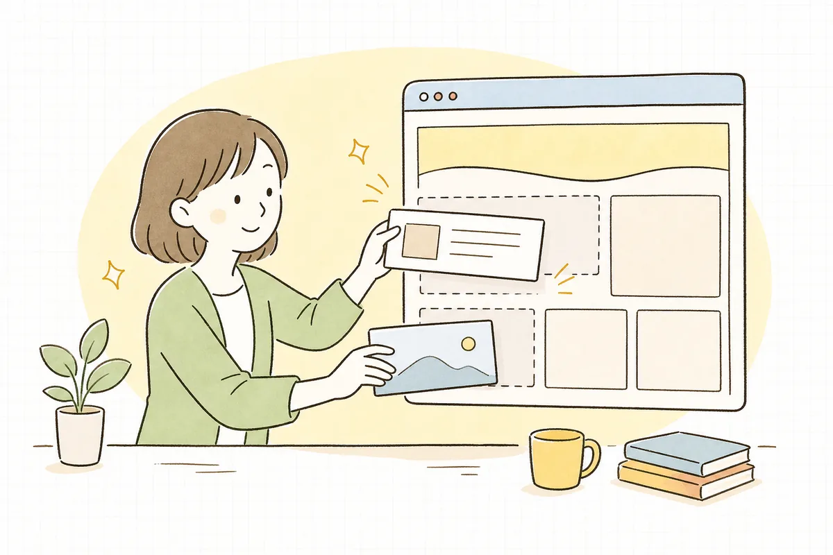 専門知識がなくても文章や画像を入れて更新できる仕組み